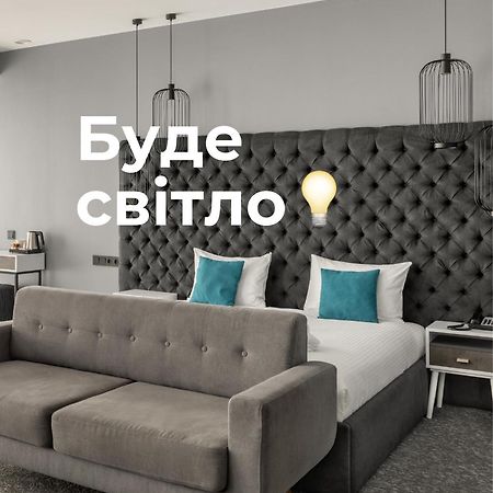 City Inn Lviv Smart Hotel Vynnyky Eksteriør billede
