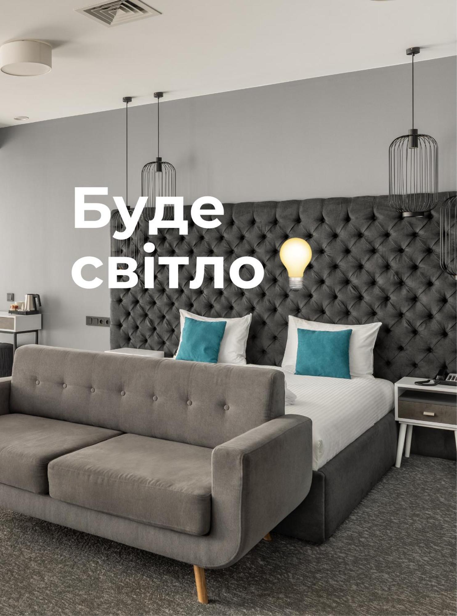 City Inn Lviv Smart Hotel Vynnyky Eksteriør billede